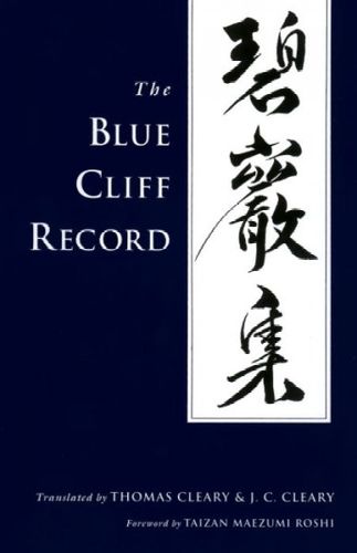 The Blue Cliff Recordblue 