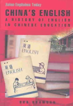 China's Englishenglish 