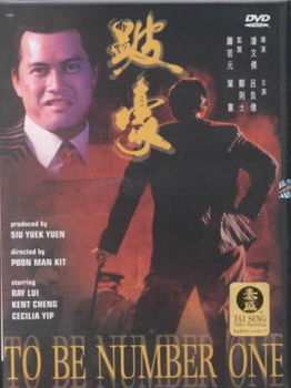 TO BE NUMBER ONE (DVD)number 