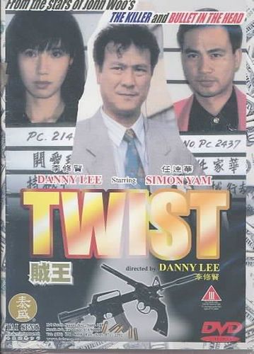 TWIST (DVD/LTBX/DD/ENG-CH-SUB)twist 