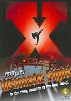 ULTIMATE FIGHT (DVD/LTBX/DD 5.1/ENG-CH-SUB)ultimate 