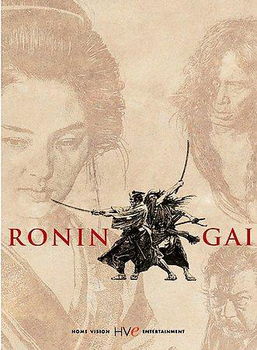 RONIN GAI (DVD/1.78//STEREO/1990/ENG-SUB)ronin 