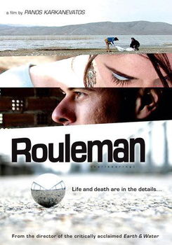 ROULEMAN (DVD/WS/ENG-SUB)rouleman 