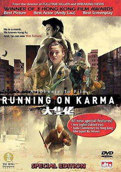 RUNNING ON KARMA (DVD/LTBX/DD 5.1/DTS/ENG-CH-SUB)running 