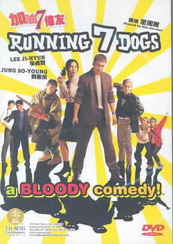 RUNNING 7 DOGS (DVD/LTBX/DDS/ENG-CH-SUB)running 