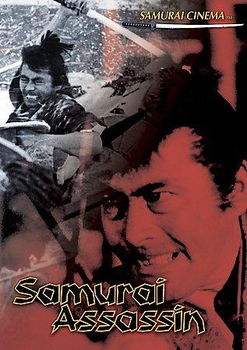 SAMURAI ASSASSIN (DVD/FF/ENG-SUB)samurai 