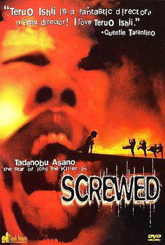 SCREWED (DVD/WS/ENG-SP-SUB)screwed 