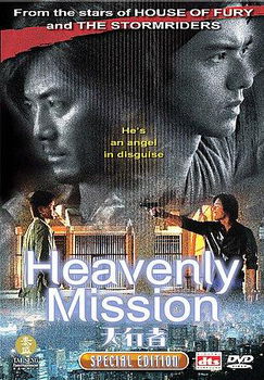 HEAVENLY MISSION (SPECIAL EDITION) (DVD/LTBX/ENG-CH-SUB)heavenly 