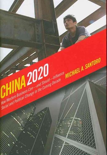 China 2020