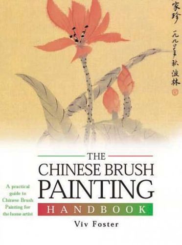 The Chinese Brush Painting Handbookchinese 