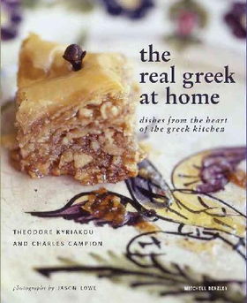 The Real Greek at Homereal 