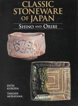Classic Stoneware of Japanclassic 