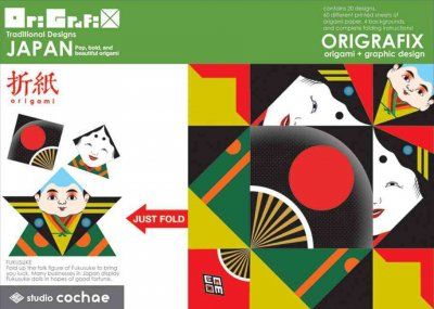 Origrafix Japanorigrafix 