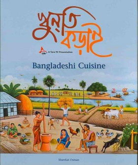 Bangladeshi Cuisinebangladeshi 