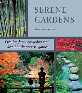 Serene Gardensserene 