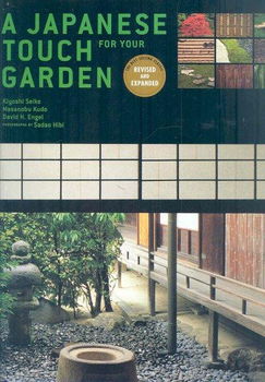 A Japanese Touch for Your Gardenjapanese 