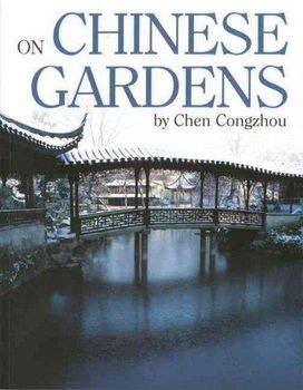 On Chinese Gardenschinese 