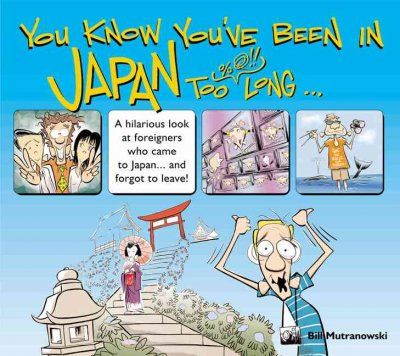 You Know You'Ve Been in Japan Too Long...know 