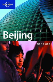 Lonely Planet Beijing City Guidelonely 