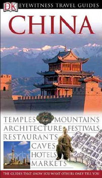 DK Eyewitness Travel Guides Chinaeyewitness 