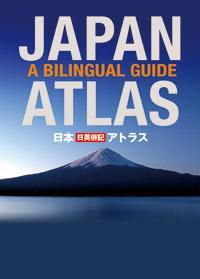 Japan Atlasjapan 