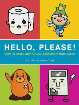 Hello, Pleaseplease 
