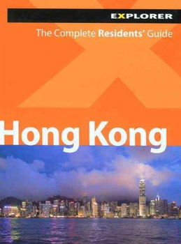 Explorer Hong Kongexplorer 