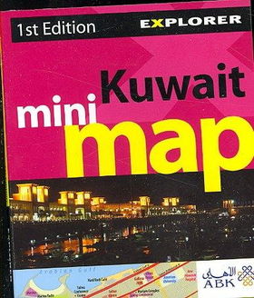 Explorer Kuwait Mini Mapexplorer 