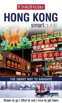 Insight Guides Smart Guide Hong Konginsight 