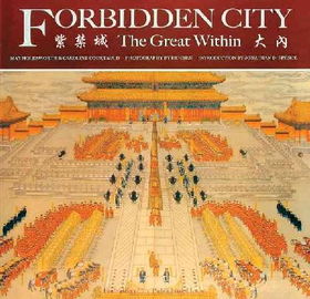 Forbidden Cityforbidden 
