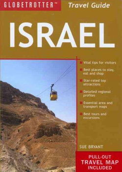 Globetrotter Travel Pack Israelglobetrotter 