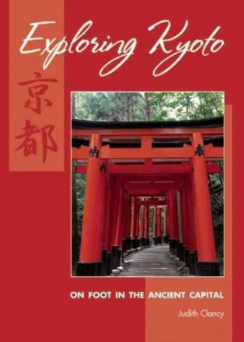 Exploring Kyotoexploring 