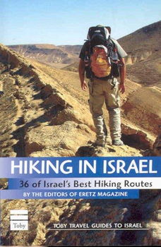 Hiking in Israelhiking 