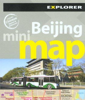Explorer Beijing Mini Mapexplorer 