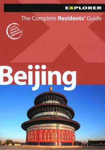 Explorer Beijingexplorer 