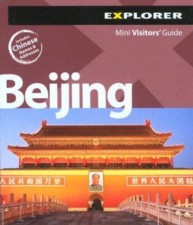 Explorer Beijingexplorer 
