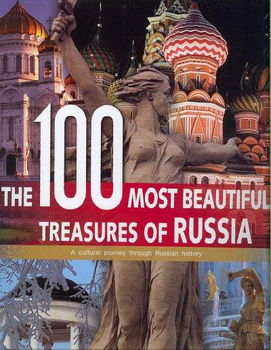 The 100 Most Beautiful Treasures of Russiabeautiful 