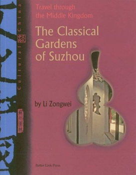 The Classical Gardens of Suzhouclassical 