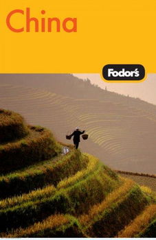 Fodor's Chinafodors 