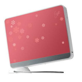 EBOX Pink 160G - XP