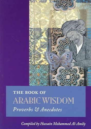 The Book Of Arabic Wisdombook 