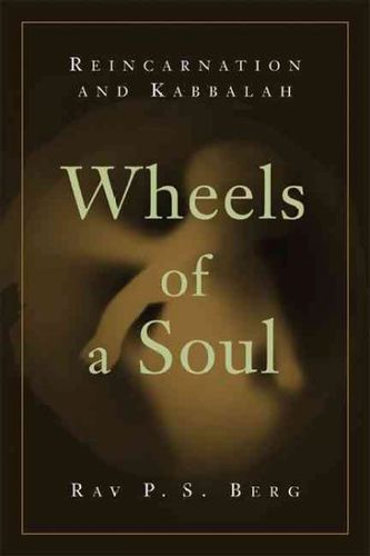 Wheels Of A Soulwheels 