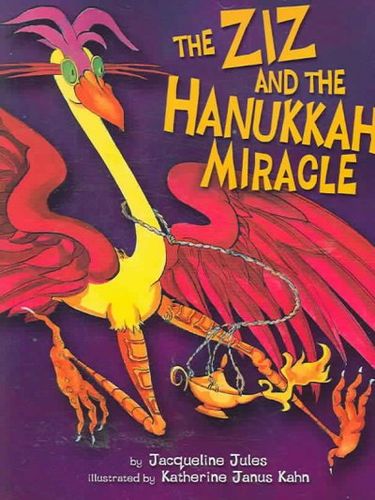 The Ziz And the Hanukkah Miracleziz 