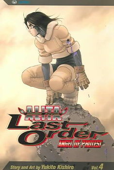 Battle Angel Alita Last Order 4battle 