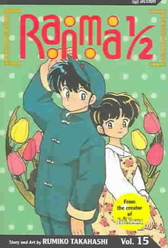 Ranma 1/2 15ranma 