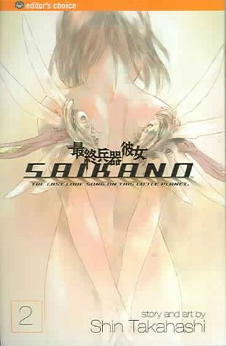 Saikano 2saikano 