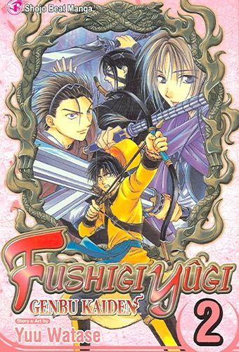 Fushigi Yugi 2fushigi 