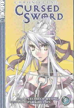 Chronicles of the Cursed Sword 5chronicles 