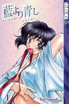 Ai Yori Aoshi 1yori 