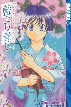 Ai Yori Aoshi 5yori 